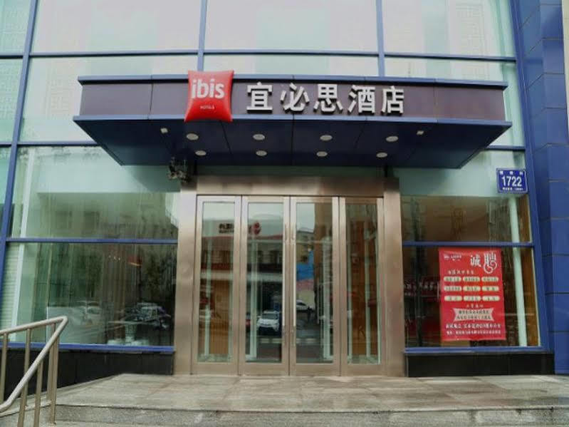 Ibis Changchun Jianshe Street Экстерьер фото