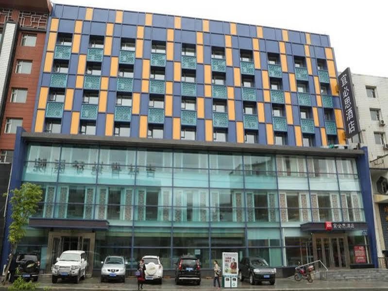 Ibis Changchun Jianshe Street Экстерьер фото
